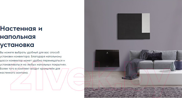 Изображение товара Конвектор Electrolux Brilliant Next ECH/BNE-2000
