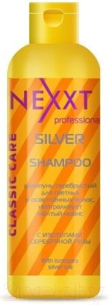 Изображение товара Шампунь для волос Nexxt Professional Серебристый для светлых и осветленных волос нейтрализует желтый (250мл)