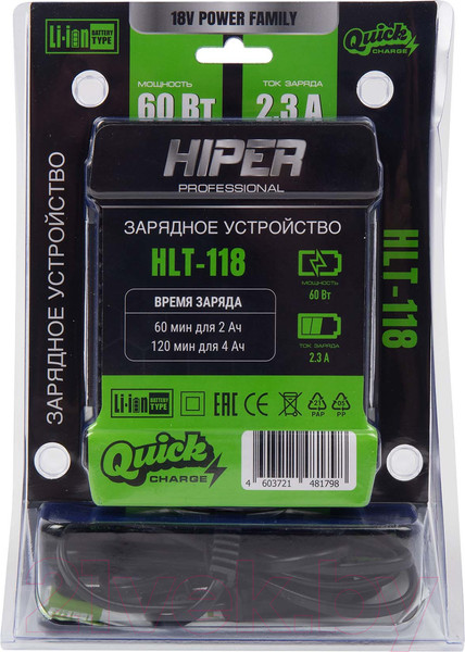 Изображение товара Зарядное устройство для электроинструмента HIPER HLT-118