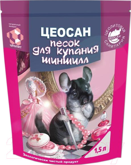 Изображение товара Песок для грызунов Цеосан Для шиншилл / CEO-07 (1.5л)