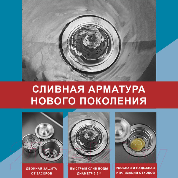 Изображение товара Мойка кухонная Avina HM6548 (нержавеющая сталь)