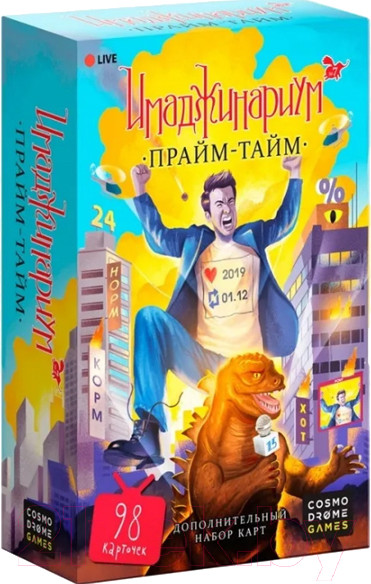 Изображение товара Дополнение к настольной игре Cosmodrome Имаджинариум. Прайм-тайм / 52075
