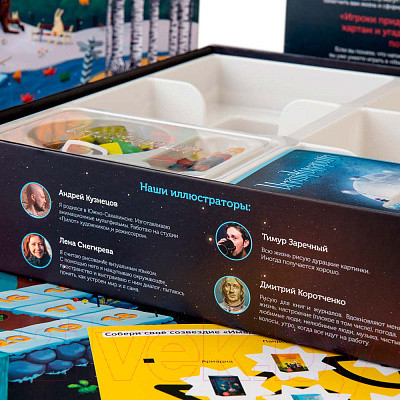 Изображение товара Настольная игра Cosmodrome Имаджинариум / 11664