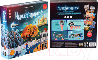 Изображение товара Настольная игра Cosmodrome Имаджинариум / 11664