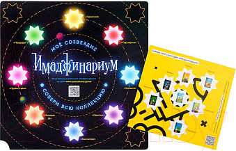 Изображение товара Настольная игра Cosmodrome Имаджинариум / 11664