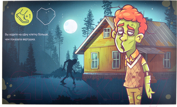 Изображение товара Дополнение к настольной игре Magellan Зомби в доме: Заражение. Ботаник / MAG119846