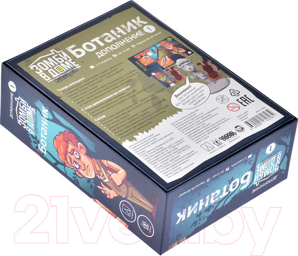 Изображение товара Дополнение к настольной игре Magellan Зомби в доме: Заражение. Ботаник / MAG119846