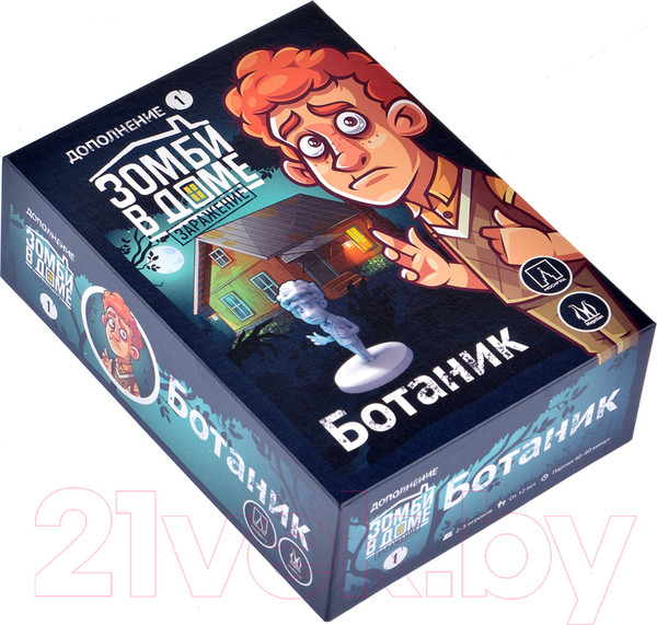 Изображение товара Дополнение к настольной игре Magellan Зомби в доме: Заражение. Ботаник / MAG119846