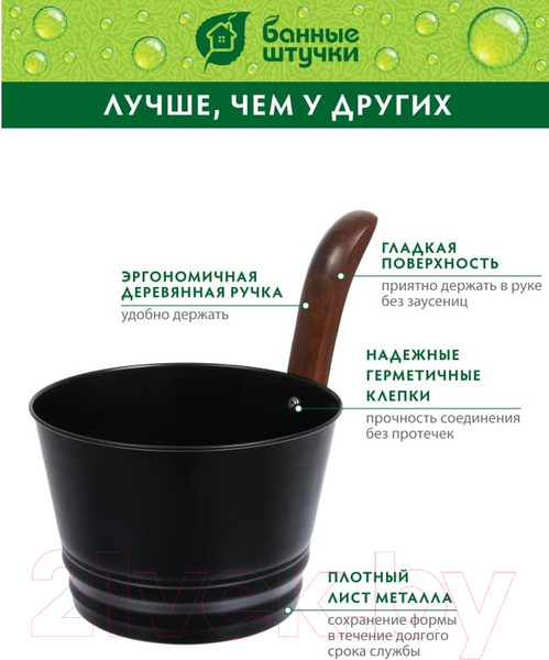 Изображение товара Бадья Банные Штучки 41351