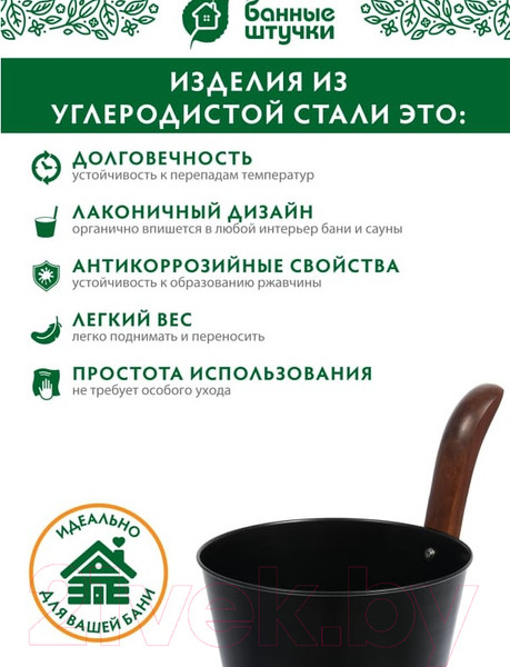 Изображение товара Бадья Банные Штучки 41351