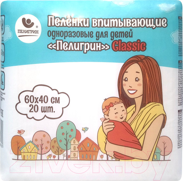 Изображение товара Набор пеленок одноразовых детских Пелигрин Classiс 60x40 (20шт)