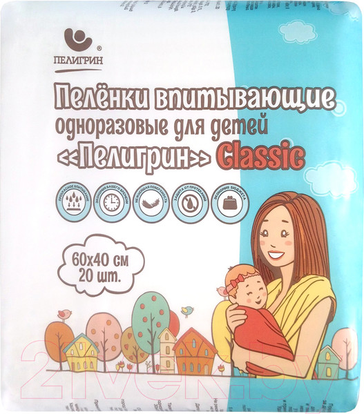 Изображение товара Набор пеленок одноразовых детских Пелигрин Classiс 60x40 (20шт)
