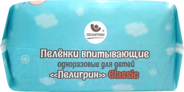 Изображение товара Набор пеленок одноразовых детских Пелигрин Classiс 60x40 (20шт)
