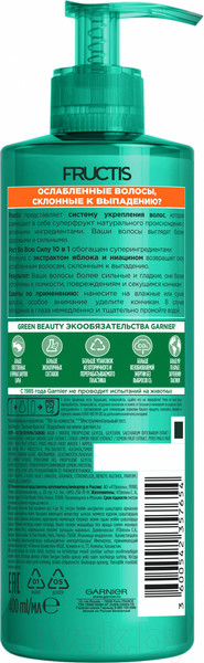 Изображение товара Крем для волос Garnier Рост во всю силу 10в1 с Яблоком и Растительным Глицерином (400мл)