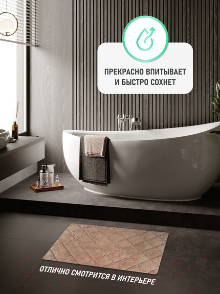 Изображение товара Коврик для ванной FORA FOR-BRK60-100BE