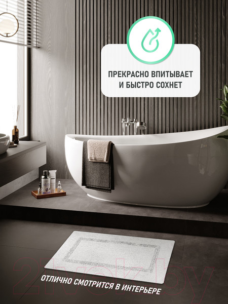 Изображение товара Коврик для ванной FORA FOR-BRK100-60W
