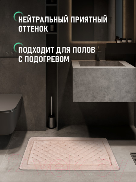 Изображение товара Коврик для ванной FORA FOR-LN60-100NAT