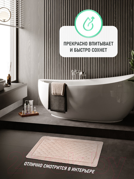 Изображение товара Коврик для ванной FORA FOR-LN60-100NAT