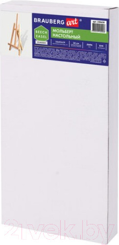 Изображение товара Мольберт Brauberg Настольный / 190658