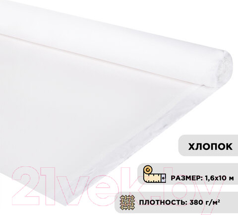 Изображение товара Холст для рисования Brauberg В рулоне / 191032