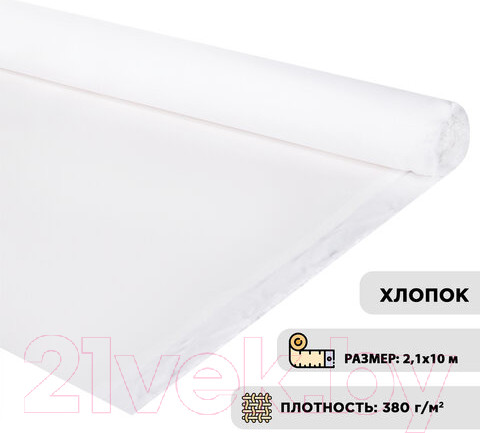 Изображение товара Холст для рисования Brauberg 191033