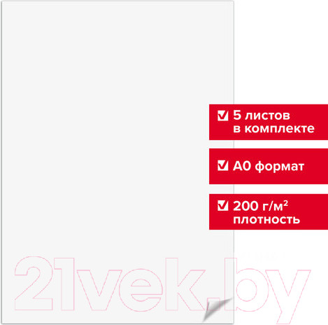 Изображение товара Набор бумаги для рисования Brauberg 126310 (5л)