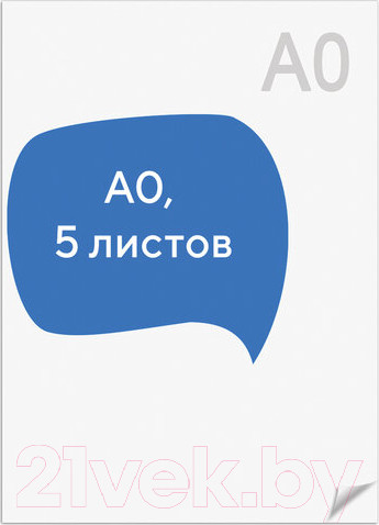 Изображение товара Набор бумаги для рисования Brauberg 126310 (5л)