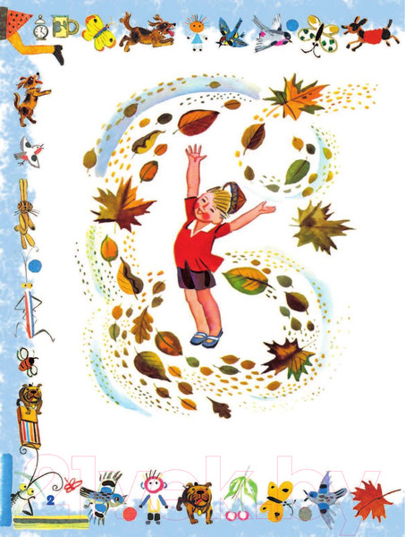 Изображение товара Книга АСТ Лучшие стихи детям от года до пяти (Барто А.)