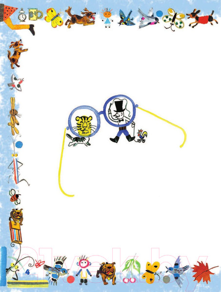 Изображение товара Книга АСТ Лучшие стихи детям от года до пяти (Барто А.)