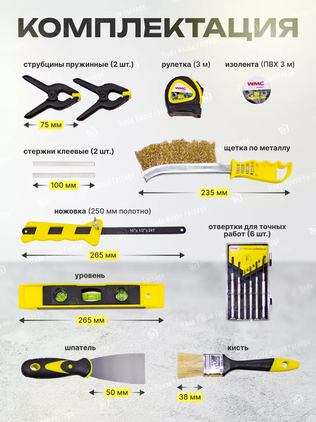 Изображение товара Универсальный набор инструментов WMC Tools 201001 (48154)