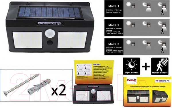 Изображение товара Универсальный набор инструментов WMC Tools 201200