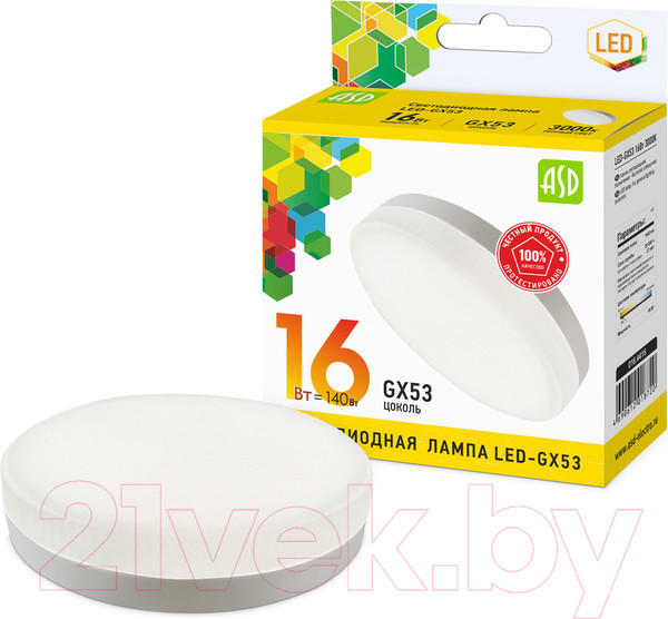 Изображение товара Лампа ASD LED GX53 Standard 16Вт 230В 3000К 1440Лм