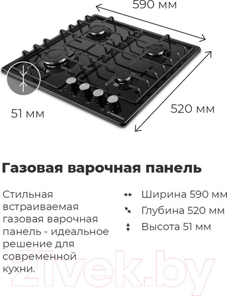 Изображение товара Газовая варочная панель Maunfeld EGHE.64.3STS-EB/G