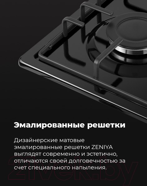 Изображение товара Газовая варочная панель Maunfeld EGHE.64.3STS-EB/G
