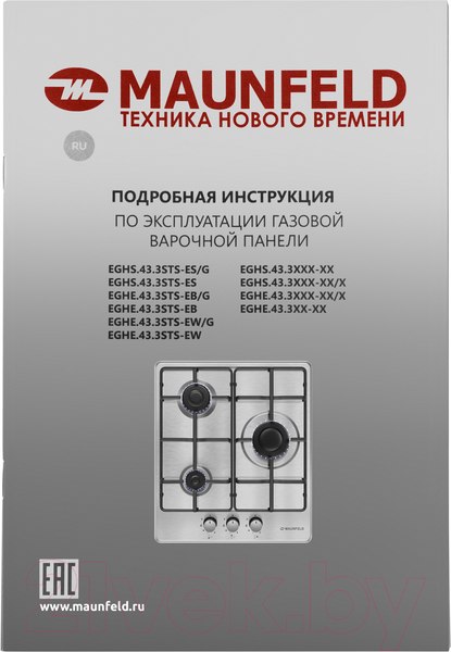 Изображение товара Газовая варочная панель Maunfeld EGHS.43.3STS-ES