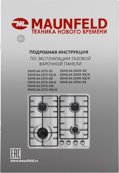 Изображение товара Газовая варочная панель Maunfeld EGHS.64.3STS-ES/G