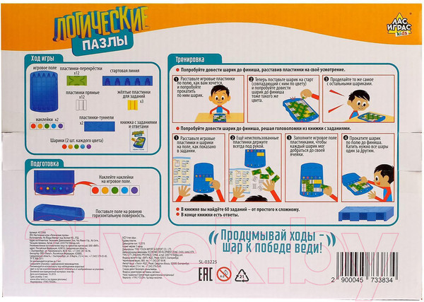 Изображение товара Игра-головоломка Лас Играс Логические пазлы / 4573383