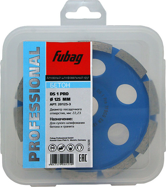 Изображение товара Алмазная чашка Fubag 20125-3