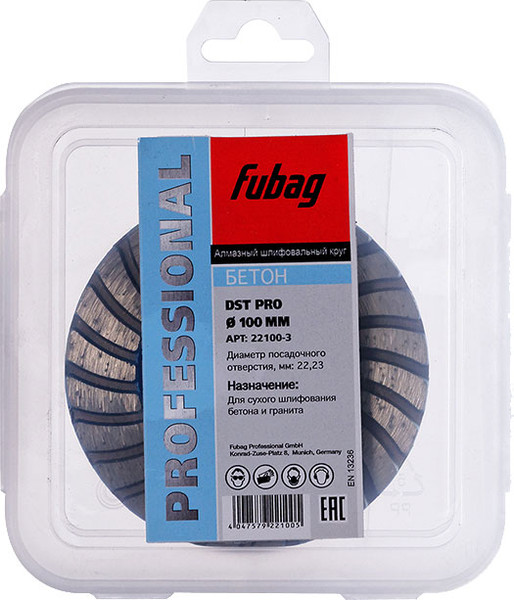 Изображение товара Алмазная чашка Fubag 22100-3