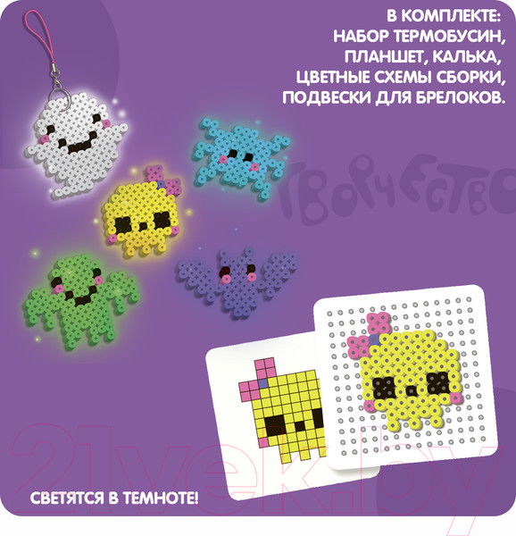Изображение товара Развивающая игра Bondibon Термомозаика неоновая. Светится в темноте! / ВВ3956