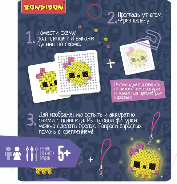 Изображение товара Развивающая игра Bondibon Термомозаика неоновая. Светится в темноте! / ВВ3956