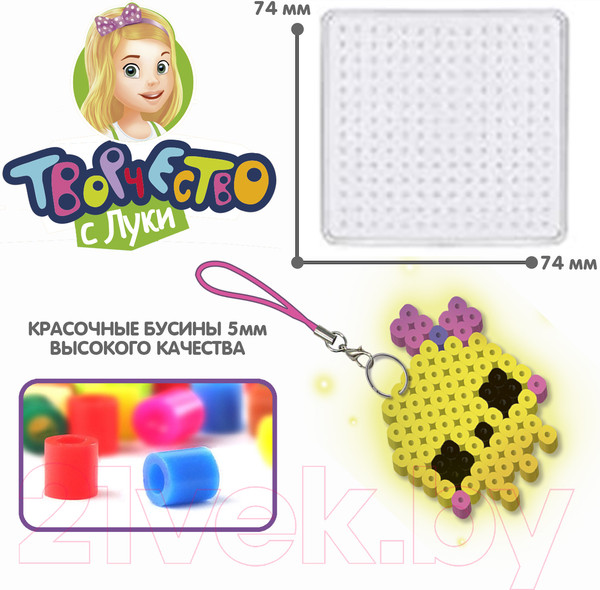 Изображение товара Развивающая игра Bondibon Термомозаика неоновая. Светится в темноте! / ВВ3956