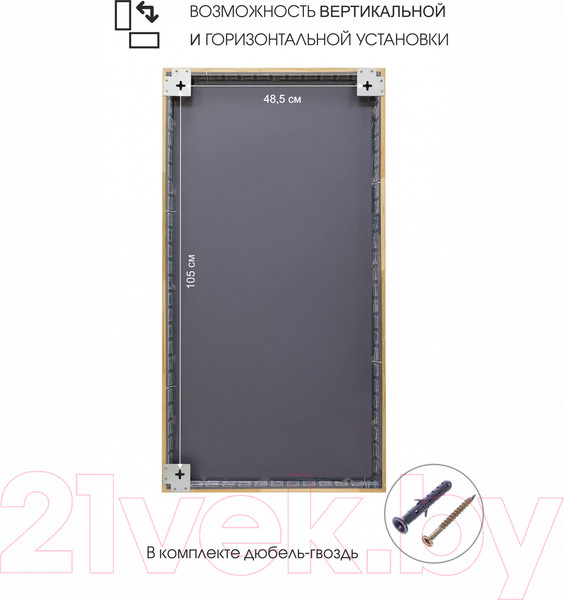 Изображение товара Зеркало Алмаз-Люкс М-253 (110x58см, дуб)