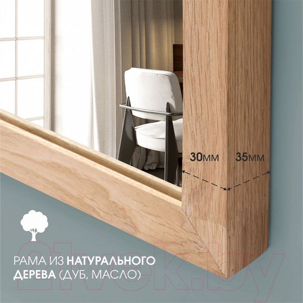 Изображение товара Зеркало Алмаз-Люкс М-253 (110x58см, дуб)