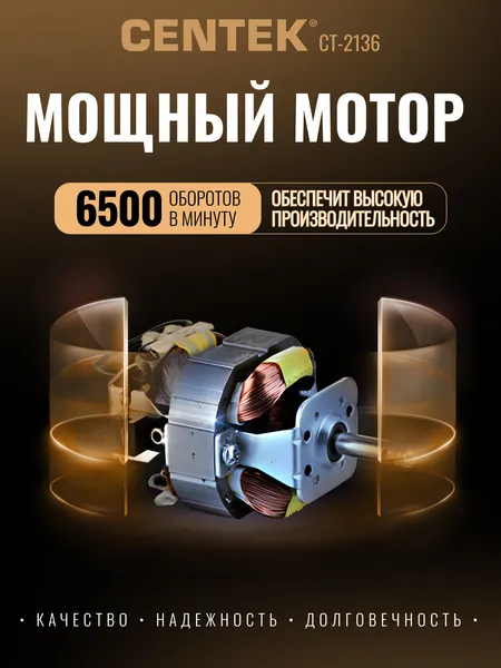 Изображение товара Машинка для стрижки волос Centek CT-2136 (бежевый)