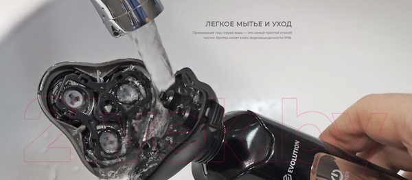 Изображение товара Электробритва Evolution Bristless 3R