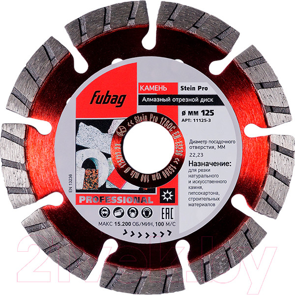 Изображение товара Отрезной диск алмазный Fubag 11125-3