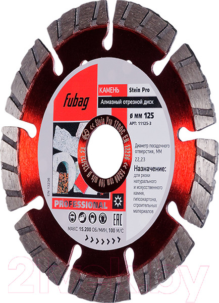 Изображение товара Отрезной диск алмазный Fubag 11125-3