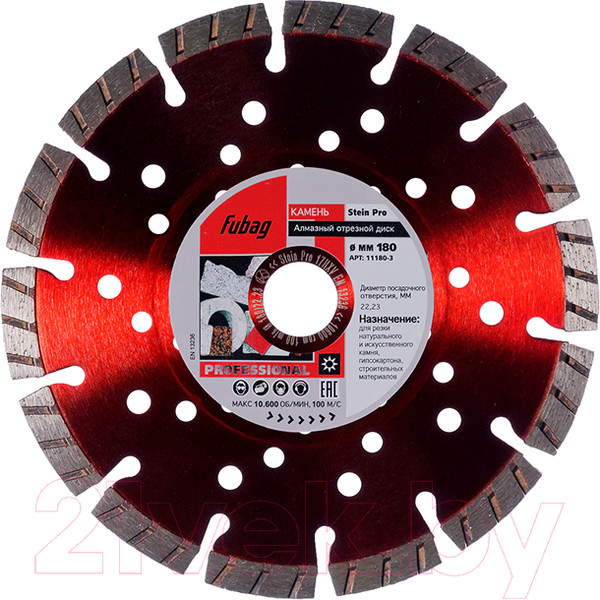 Изображение товара Отрезной диск алмазный Fubag 11180-3