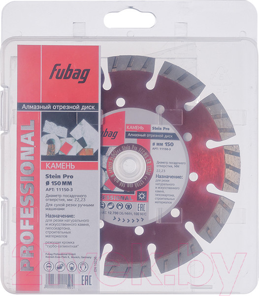 Изображение товара Отрезной диск алмазный Fubag 11150-3